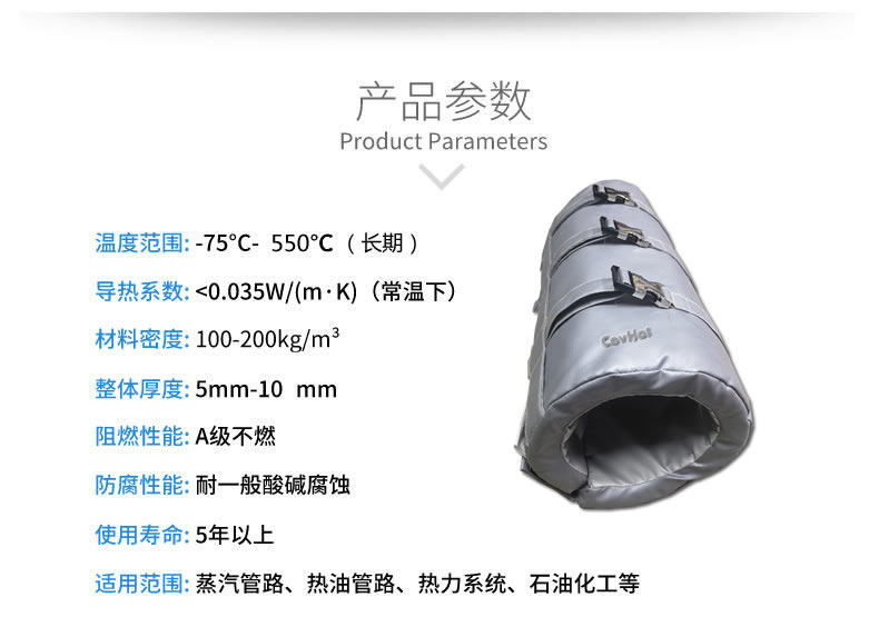 注塑機(jī)<a href=http://indistyles.com/e/tags/?tagname=%E4%BF%9D%E6%B8%A9%E5%A5%97 target=_blank class=infotextkey>保溫套</a>,注塑機(jī)節(jié)能